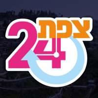 צפת24 on 9Apps