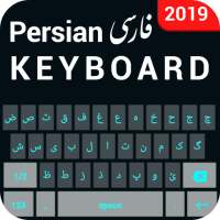 Farsi English Keyboard - Dactylographie en persan