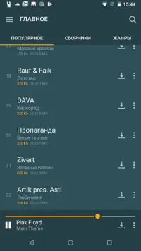 Mp3Party.Net App لـ Android Download - 9Apps