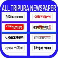 Tripura News Paper