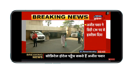 Hindi News Live TV | Live News Hindi Channel screenshot 6