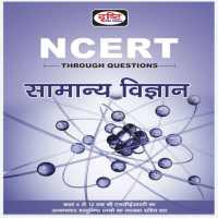 Ncert 6 To 12 Science In Hindi on 9Apps