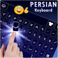 Персидская клавиатура: کیبورد فارسی- приложение on 9Apps
