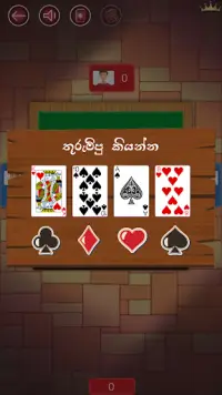 Omi, The card game APK Download 2024 - Free - 9Apps