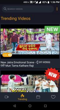 Odia jatra clearance comedy 2017