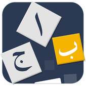 Learn Urdu Language on 9Apps