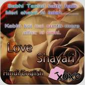 Love Shayari Love SMS & Status