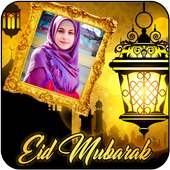 Eid Mubarak Photo Frame