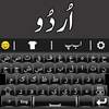 Easy Urdu Keyboard – Urdu Typing Keypad