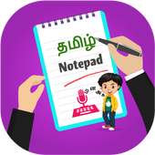 Tamil Notepad, Keyboard, Notes and Text Editor on 9Apps