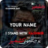 Kashmir Day Name DP Maker 2021