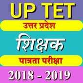 UP TET  2019 -शिक्षक पात्रता परीक्षा 2019 on 9Apps