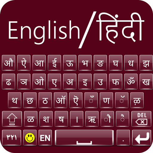 hindi keys in english keyboard