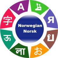 Apprendre le norvégien on 9Apps