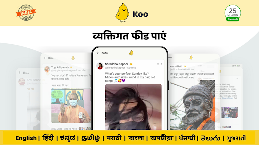 Koo: भारतीयों से जुड़ें स्क्रीनशॉट 6
