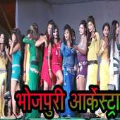 Bhojpuri Arkestra Video Stage Dance Show Program