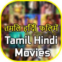 Tamil Hindi Dubbed Movies