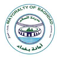 أمانة بغداد