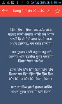 Zingat Sairat Movie All Songs APK Download 2023 Free 9Apps Zingat Sairat Movie All Songs APK Download 2023 Free 9Apps