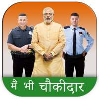 Main Bhi Chowkidar Photo on 9Apps