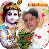 Krishna Photo Frame  | Made in India on 9Apps