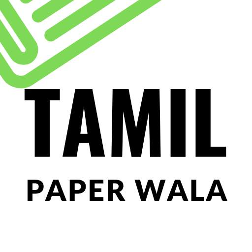 Tamil Paper Wala : Tamil News and Newspaper App.