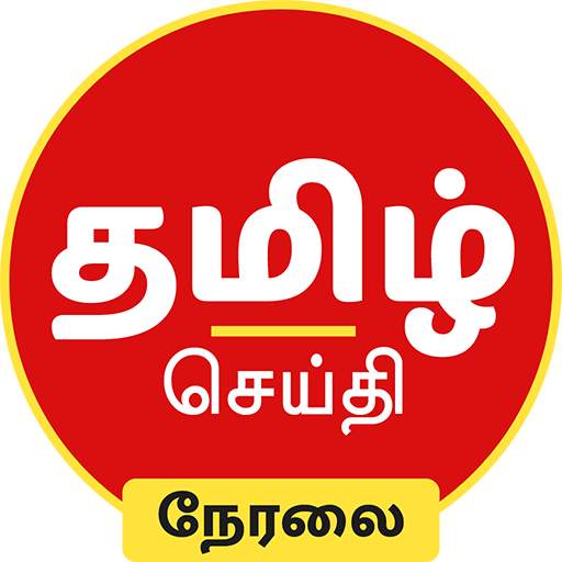 Tamil News Live TV 24X7