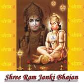 Shree Ram Janki