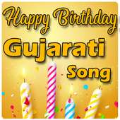 Happy Birthday Songs Gujrati