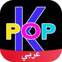 كيبوب Amino