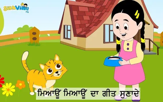 Dadi Di Lori APK Download 2023 - Free - 9Apps Dadi Di Lori APK Download 2023 - Free - 9Apps