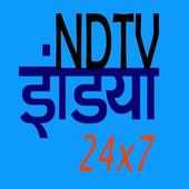 NDTV INDIA LIVE TV
