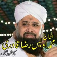 Alhaj Muhammad Owais Raza Qadri Naats on 9Apps