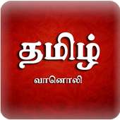 A2Z Tamil FM Radio on 9Apps