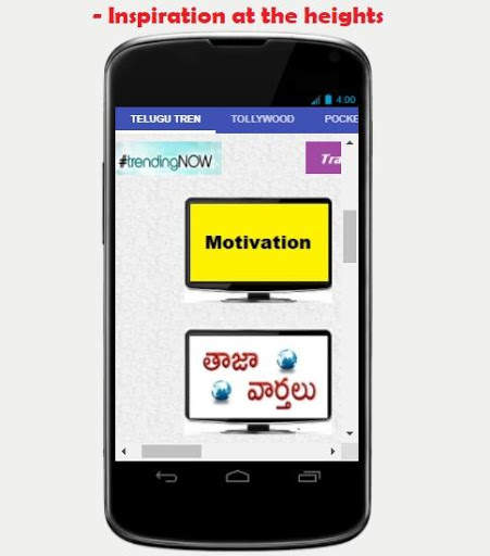 Mobile Telugu Live TV Channels screenshot 3