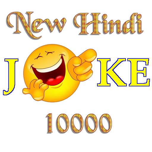 New Jokes Hindi
