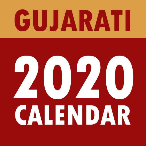Gujarati Calendar 2020 - ગુજરાતી કેલેન્ડર