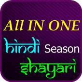 All in one Hindi Shayari