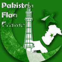 Pakistan Photo Flag 14 august Independence day
