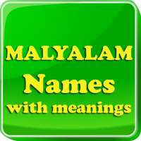Malayalam Baby names & Meaning