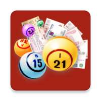 Lottery Money Spells - Lottery Winning Numbers