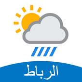 الأحوال الجوية - أحوال الطقس في مدينة الرباط on 9Apps