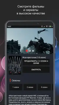 KinogoM На Андроид App Скачать - 9Apps