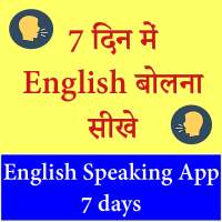 English Speaking Course and Teach Only 7 Days on 9Apps