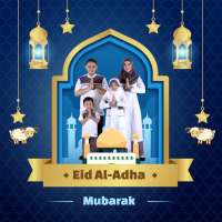 Eid Mubarak Fotoğraf Çerçevesi 2021