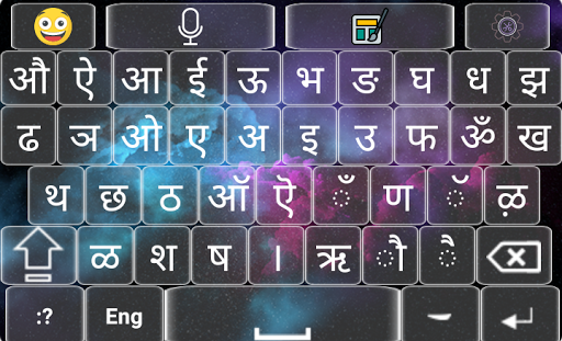 hindi dictionary keyboard