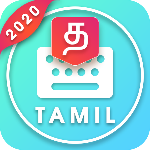 tamil keyboard 2020