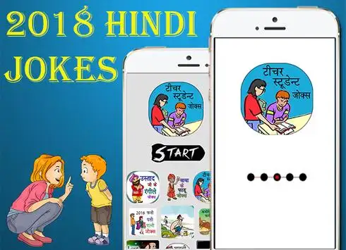 Student Teacher Funny Jokes In Hindi APK Download 2022 - Free - 9Apps