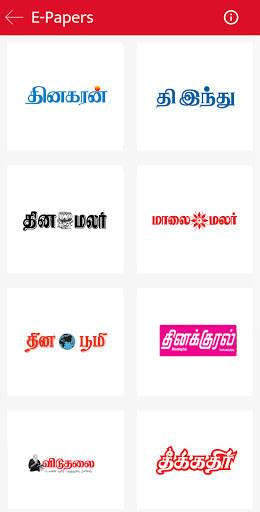 Tamil News LIVE TV Channels скриншот 3