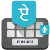 Punjabi Voice Keyboard - Typing Keyboard on 9Apps